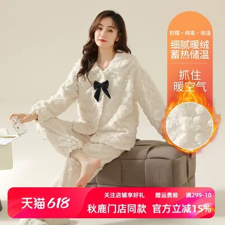 秋鹿舒棉绒秋冬睡衣女款加厚保暖加绒格纹立体宽松舒适家居服套装商品大图