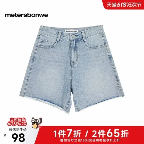 美特斯邦威牛仔短裤女2025夏季新款渐变潮流毛边甜酷高街时尚下装图片