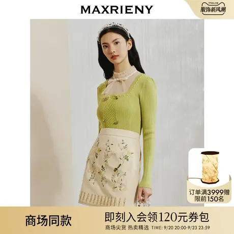 【商场同款】MAXRIENY宫廷复古感方领针织衫2023春季长袖上衣女商品大图