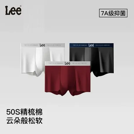 Lee李牌50S精梳棉柔软7A抑菌弹力男士四角裤2024新款舒适亲肤内裤商品大图