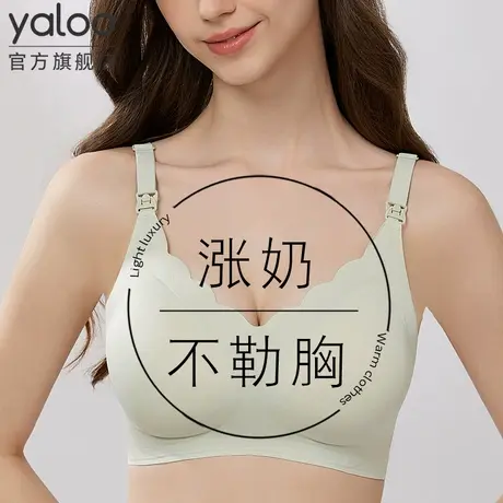 雅鹿孕妇哺乳内衣女怀孕期专用产后喂奶夏季无钢圈聚拢防下垂文胸商品大图