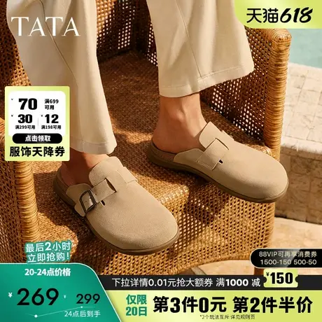 TATA他她复古棕色包头拖鞋男鞋牛皮穆勒鞋凉拖2025夏新款AAA01BH5商品大图