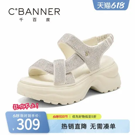 千百度凉鞋女2025夏季新款时尚百搭舒适厚底增高水钻松紧带凉鞋商品大图