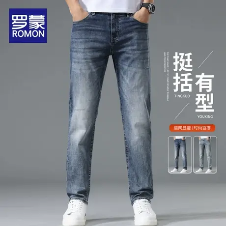 罗蒙牛仔裤男夏季薄款2025新款潮牌休闲裤子宽松直筒阔腿男士长裤商品大图