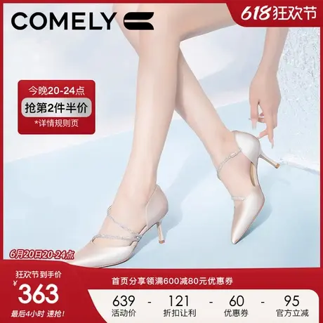 康莉商场同款单鞋女2024夏季新款真皮细跟包头凉鞋时尚尖头高跟鞋图片