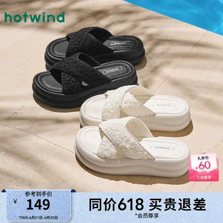 热风厚底凉拖女款25夏新款米色百搭休闲凉鞋增高外穿一字拖图片