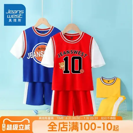 真维斯童装男童篮球服套装男大童夏款速干透气儿童夏季运动服夏装商品大图