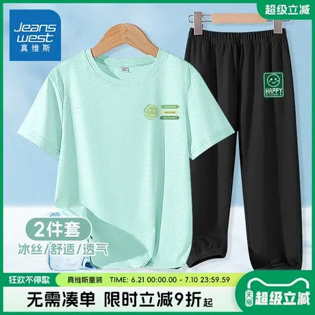 真维斯童装男童夏装套装儿童夏季冰丝运动短袖t恤男大童速干衣服商品大图