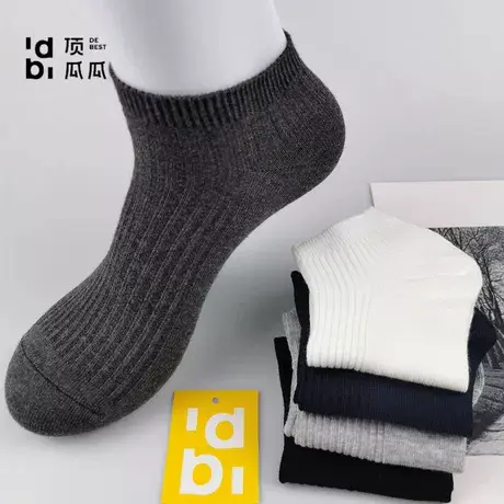 顶瓜瓜男短袜四季休闲运动白袜黑白双针短筒夏季船袜子商品大图