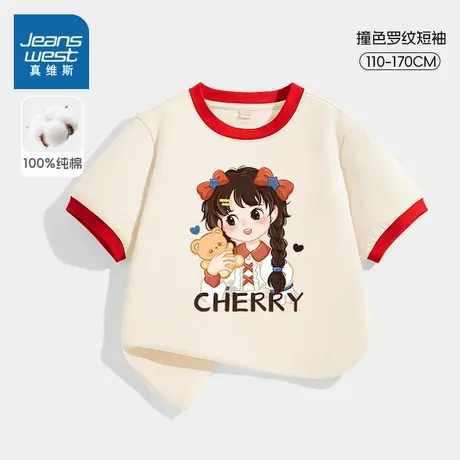 真维斯童装女童短袖t恤2025新款女孩夏装纯棉半袖儿童体恤衫夏季图片