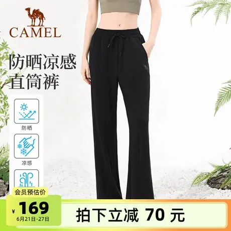 骆驼女装休闲防晒裤高腰2025夏季新款轻薄垂感凉感速干运动裤女商品大图