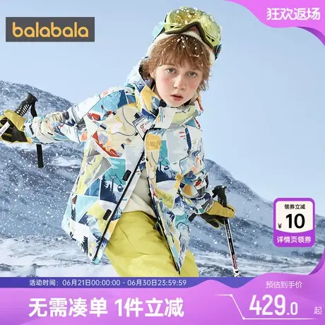 巴拉巴拉男童羽绒服中大童宝宝加厚外套秋冬季新款儿童中长款童装图片