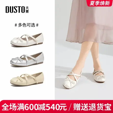 大东玛丽珍鞋女鞋2025秋季新款时尚简约低跟方跟圆头蝴蝶结女单鞋图片