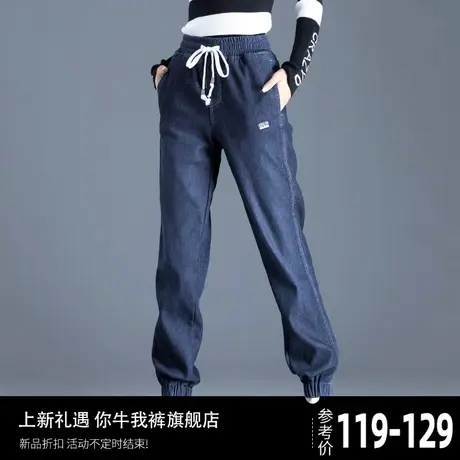 休闲加绒牛仔裤女2023新款秋冬季裤子松紧腰工装裤束脚哈伦运动裤商品大图