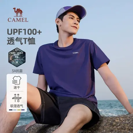 骆驼男装速干防嗮短袖t恤男春夏季2025新款圆领半袖体恤透气抗菌t商品大图