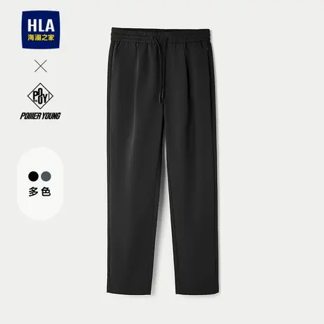 HLA/海澜之家POWER YOUNG系列休闲裤25春秋新松紧腰窄脚梭织裤男图片