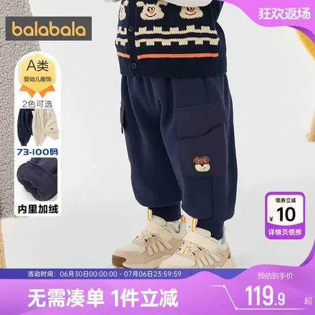 巴拉巴拉男童加绒裤子婴儿宝宝工装裤秋冬季装新款童装儿童长裤厚商品大图