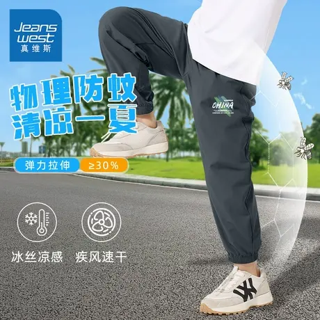 真维斯防蚊裤男童2025新款夏季冰丝裤子灰色青少年男童裤子夏薄款图片