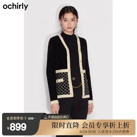 ochirly欧时力新款春装小香风菱格镶边含羊毛针织开衫外套女图片