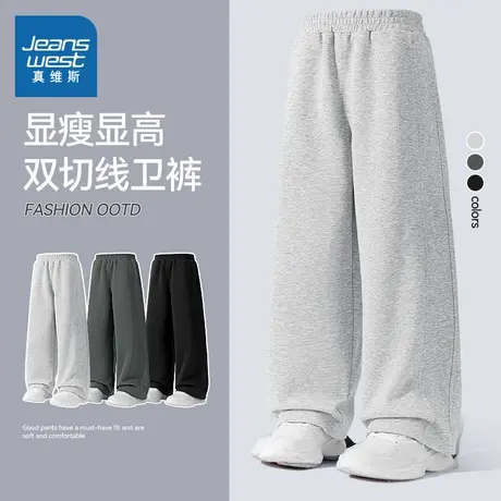 真维斯童装女童裤子2025新款黑色长裤女孩阔腿裤儿童直筒裤春秋款图片