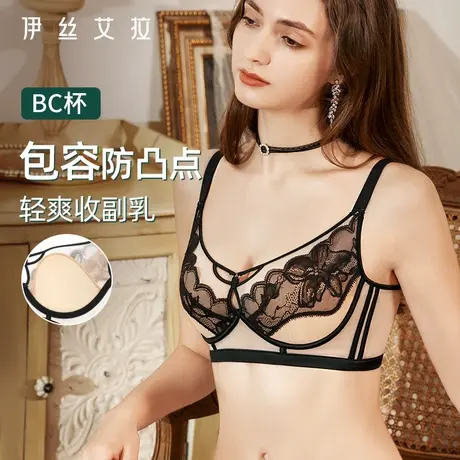 伊丝艾拉性感内衣女夏薄款蕾丝胸罩钢圈聚拢上托收副乳防下垂文胸图片