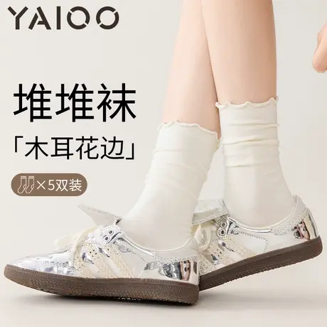 雅鹿袜子女2025新款中筒袜纯棉春秋款堆堆袜木耳边白色长筒袜子商品大图