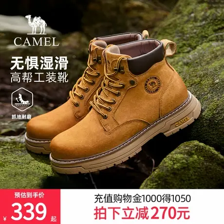 骆驼男鞋2025秋季新款美式复古擦色增高厚底户外高帮工装靴马丁靴商品大图