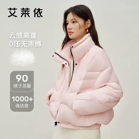 艾莱依短款泡芙羽绒服女2025秋冬新款立领时尚简约百搭保暖外套女商品大图