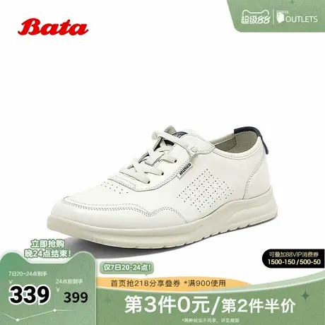 Bata休闲鞋男2025春商场新款牛皮厚底通勤透气百搭运动鞋T2451AM5商品大图