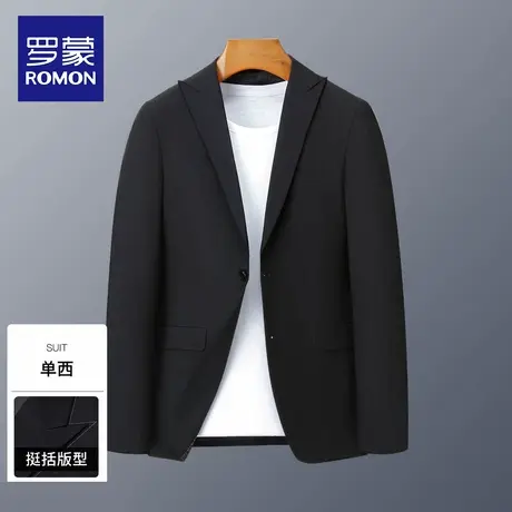 罗蒙男商务休闲西装外套2025秋季百搭职业西装上衣新郎结婚西服NX图片