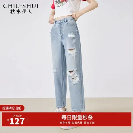 秋水伊人断码清仓高腰破洞九分牛仔裤夏季女百搭遮肉显瘦萝卜裤商品大图