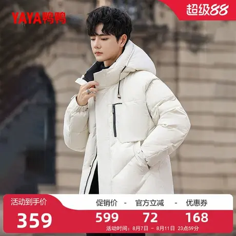 鸭鸭羽绒服2025男款冬季新款一衣两穿短款加厚时尚保暖羽绒外套X商品大图