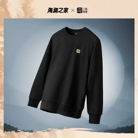 HLA/海澜之家三国系列卫衣2023春季新款宽松舒适时尚圆领套头衫男商品大图