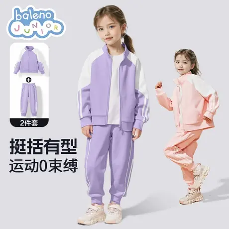 班尼路童装女童套装春秋2025新款小女孩卫衣春装洋气儿童运动衣服商品大图