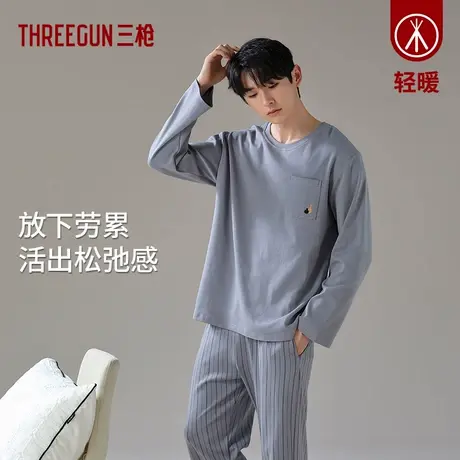 三枪纯棉男睡衣春秋简约高级竖条纹休闲宽松可外穿居家家居服套装商品大图