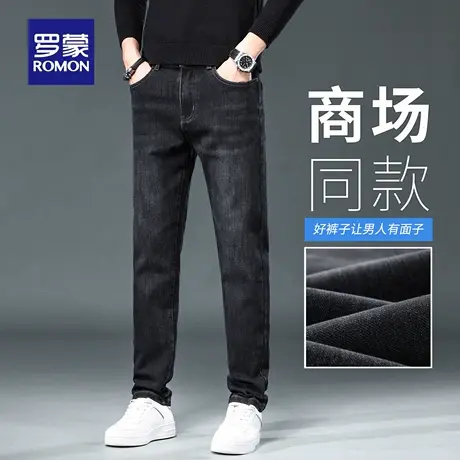 罗蒙轻商务牛仔裤男秋季新款小脚直筒休闲裤水波纹耐磨长裤子N3Z商品大图