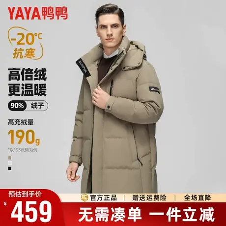 鸭鸭冬季羽绒服男可脱卸连帽中长款石墨烯蓄热极寒加厚保暖外套男商品大图