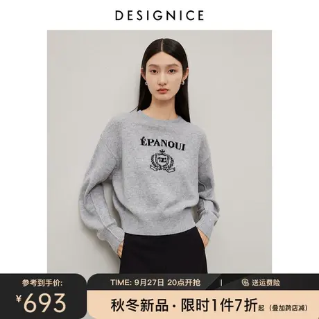 迪赛尼斯2023年冬季新款小个子灰色运动风短款圆领长袖套头毛衣女图片