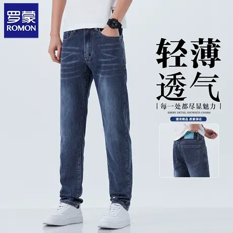 罗蒙夏季薄款男士牛仔裤修身弹力透气长裤春秋新款商务休闲裤N1Z商品大图