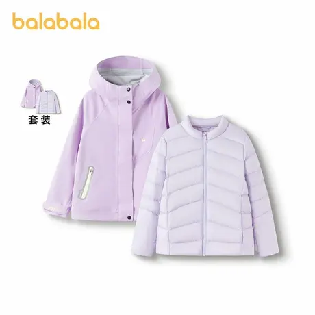 【lab系列】商场同款巴拉巴拉童装儿童羽绒服女冲锋衣防护两件套商品大图