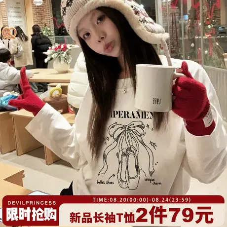 甜美风减龄宽松正肩白色长袖t恤女2025秋季新款百搭通勤纯棉上衣商品大图