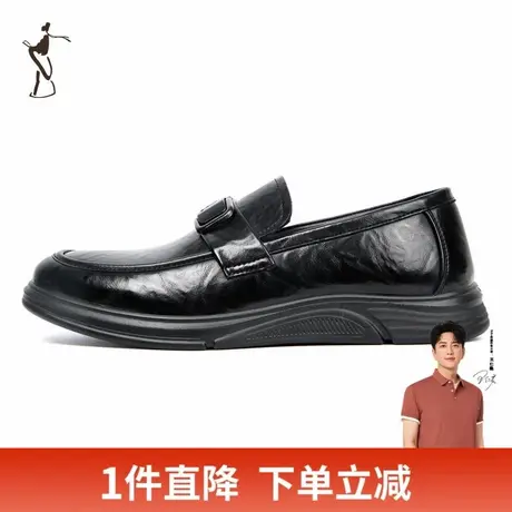 才子男鞋商务休闲皮鞋男2-23新款软底鞋子男款办公室一脚蹬懒人鞋商品大图