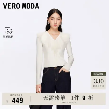8.22上新Vero Moda针织衫女2025早秋新款含绵羊毛V领网纱拼接上衣图片