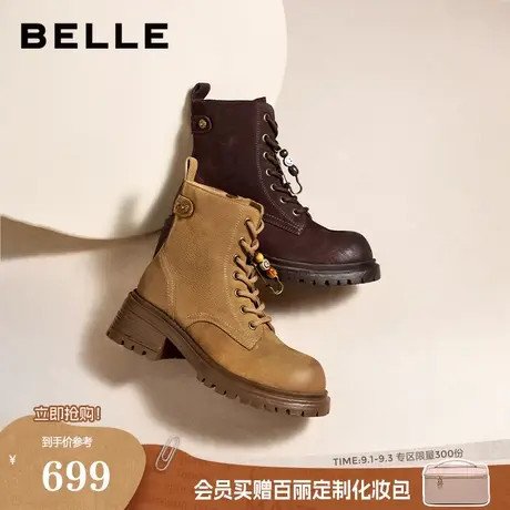 【直播】张凌赫推荐百丽小野马复古工装女靴子马丁靴粗跟短靴商品大图