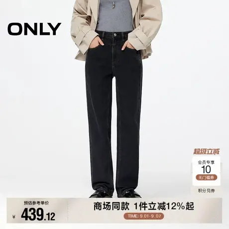 ONLY2025秋季新款蜜桃臀约克线剪裁设计高腰直筒裤九分裤牛仔裤女商品大图