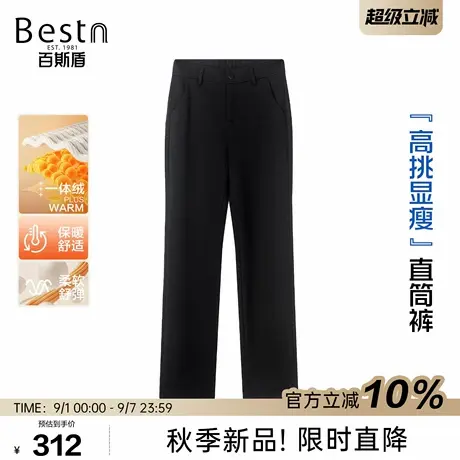 百斯盾官方女士休闲裤2025年秋季新款简约风易搭显瘦显高小直筒裤图片