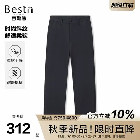 百斯盾官方男士休闲裤2025秋季新款时尚斜纹抗皱垂顺质感中直筒裤商品大图