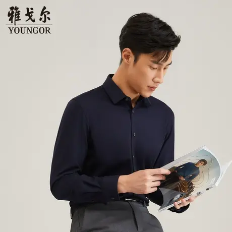 雅戈尔奥莱 男装无束感衬衫秋衬衣青年针织绒感高弹保暖长袖衬衫商品大图