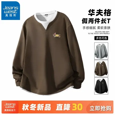 GV真维斯华夫格长袖t恤男春秋季重磅圆领假两件上衣男士宽松内搭A商品大图