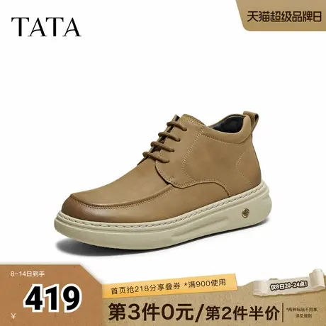 TATA他她男鞋厚底休闲鞋2025冬舒适百搭工装鞋短筒靴子MGL01DD5商品大图